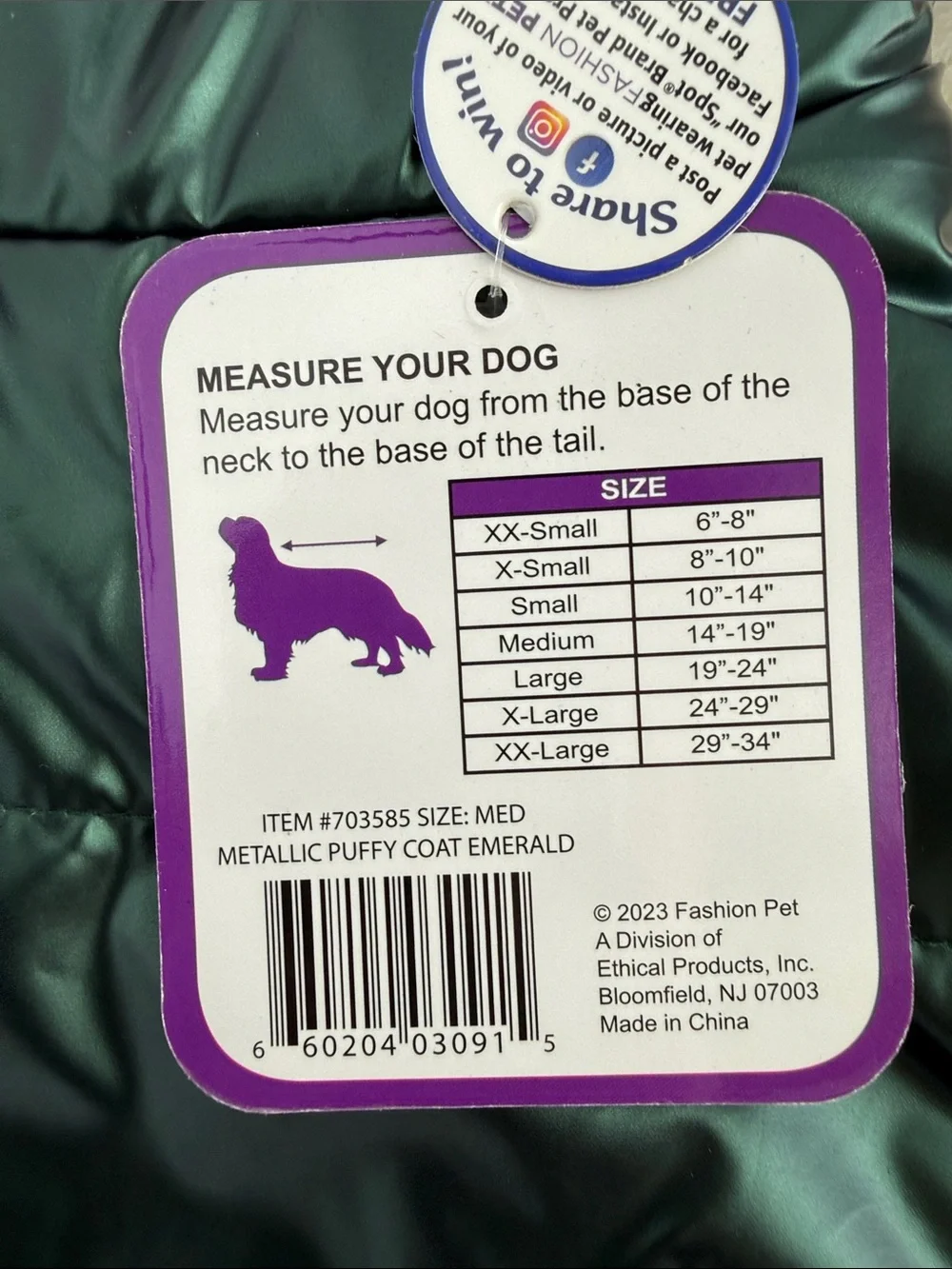 Reversible Fashion Pet Coat - Forest Green size medium nwt